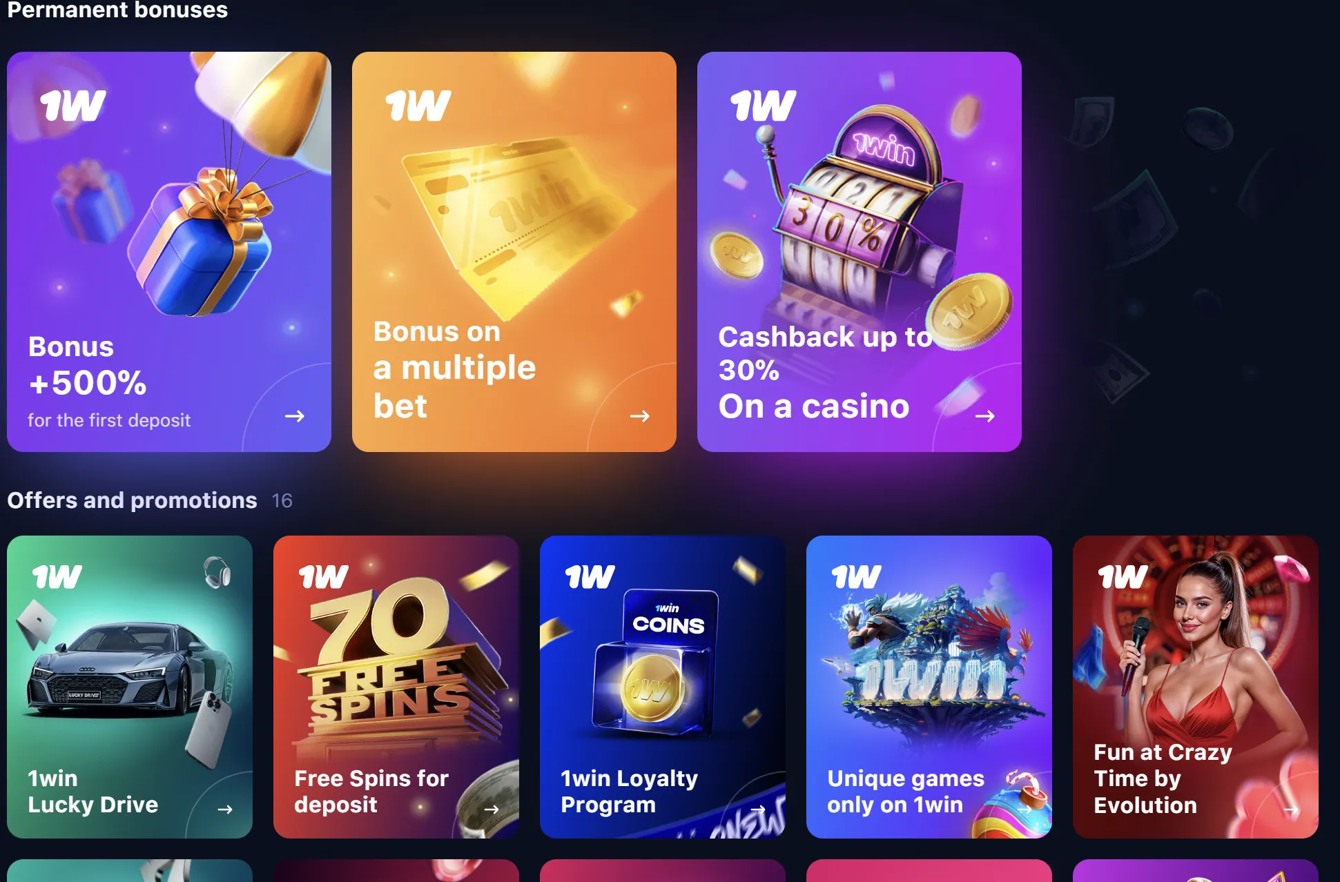 1win bonuses