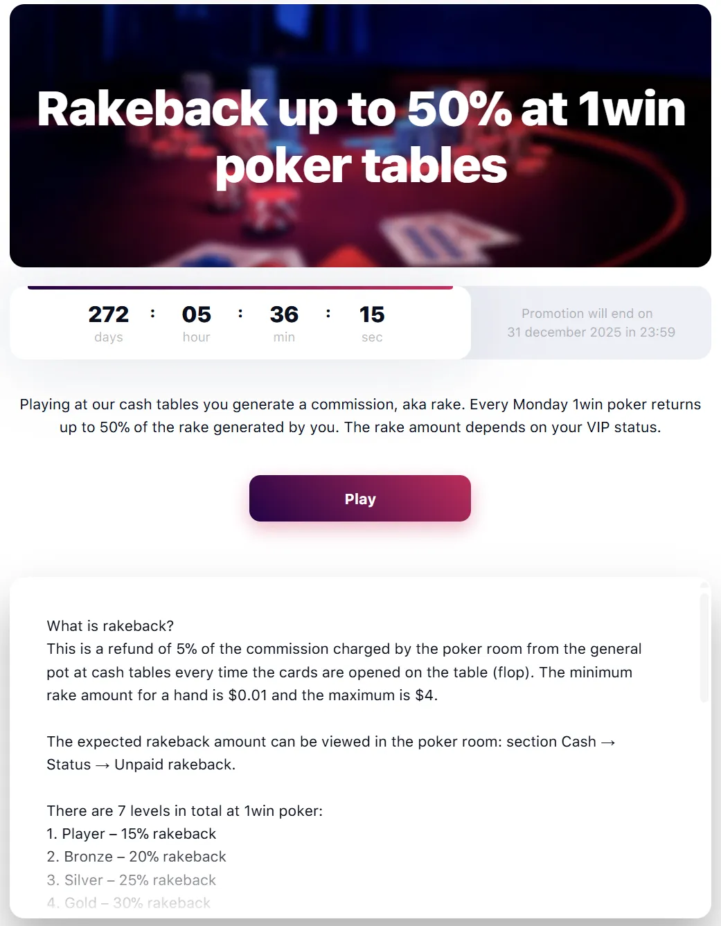 Rakeback Benefits at 1win Poker Tables